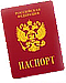 Для получения услуги необходим паспорт