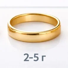 Вес золотого кольца: от чего он зависит